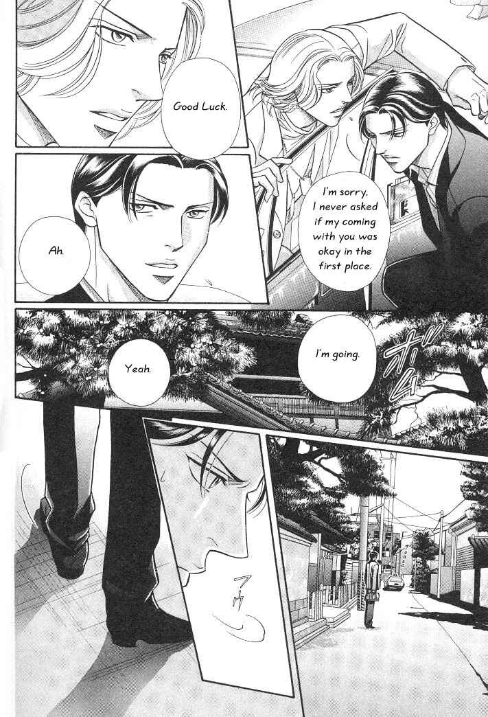 Page 25 Chapter 14 Haru wo Daiteita