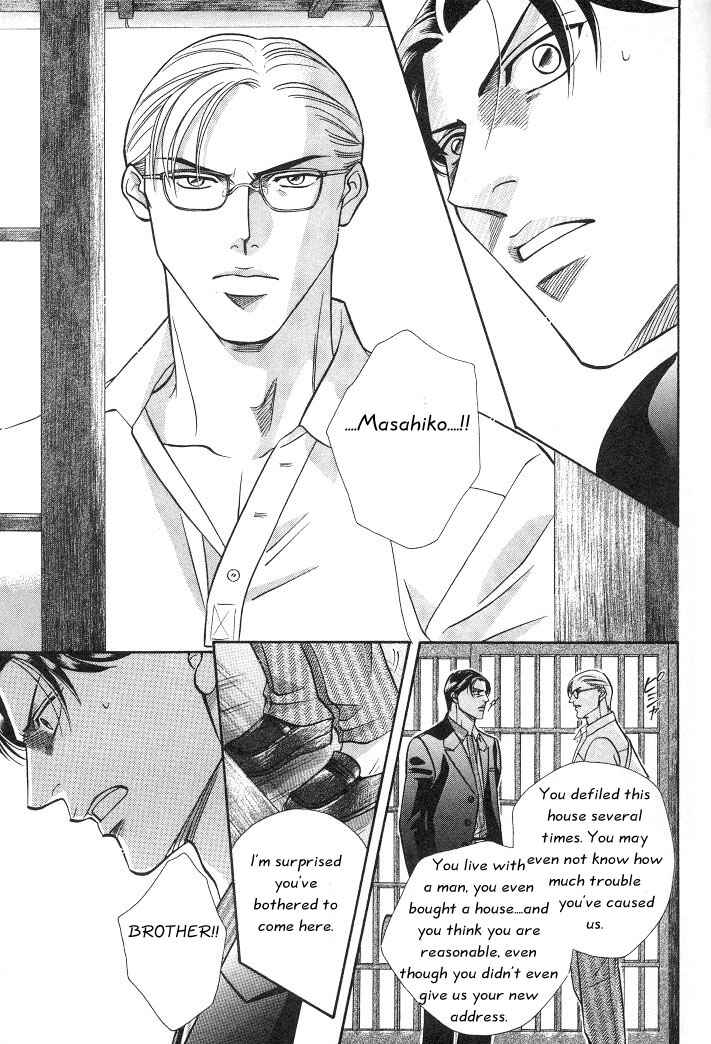 Page 30 Chapter 14 Haru wo Daiteita