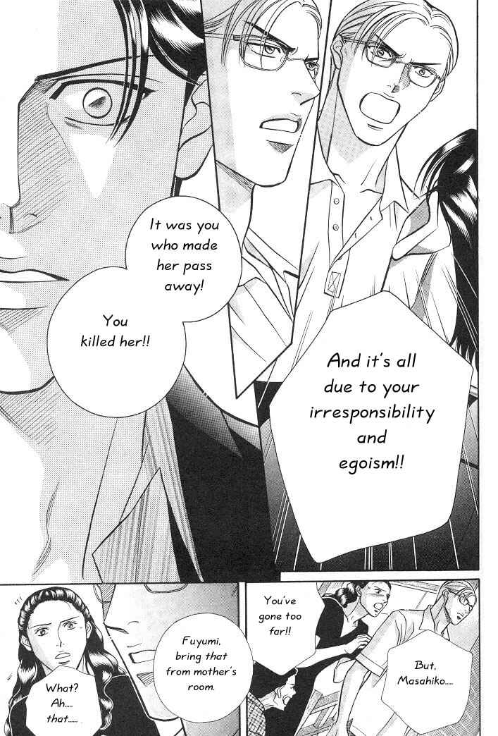 Page 32 Chapter 14 Haru wo Daiteita