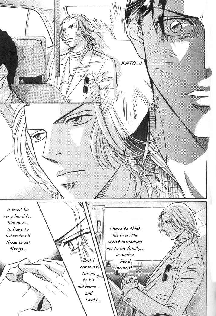 Page 34 Chapter 14 Haru wo Daiteita