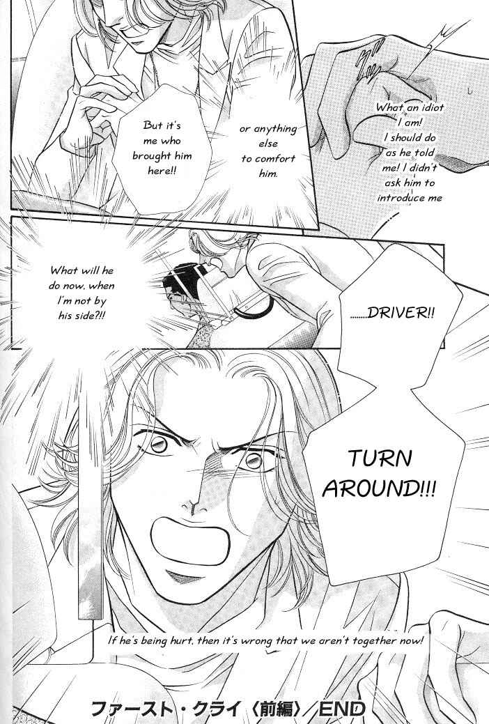 Page 35 Chapter 14 Haru wo Daiteita