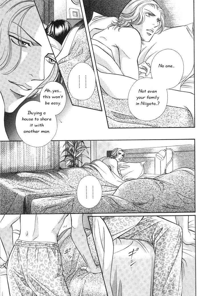 Page 4 Chapter 14 Haru wo Daiteita