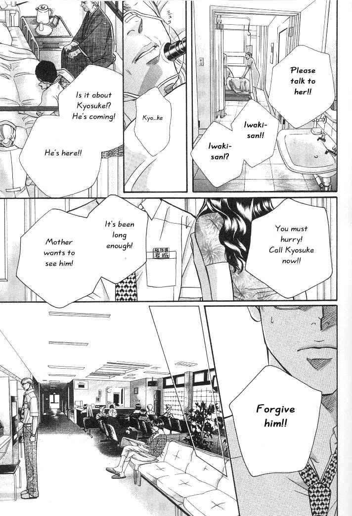 Page 8 Chapter 14 Haru wo Daiteita