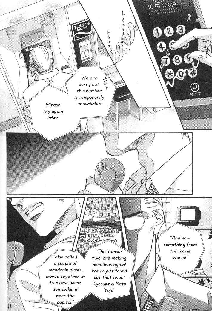 Page 9 Chapter 14 Haru wo Daiteita