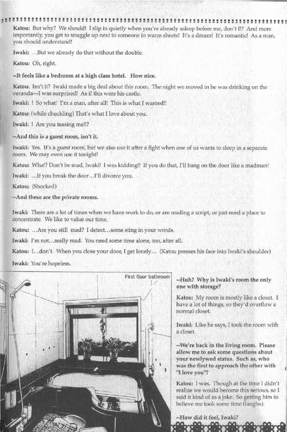 Page 4 Chapter 15.5 Haru wo Daiteita