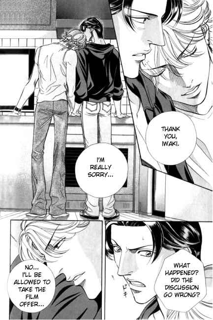 Page 14 Chapter 38 Haru wo Daiteita