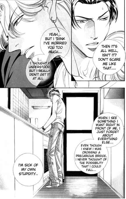Page 15 Chapter 38 Haru wo Daiteita
