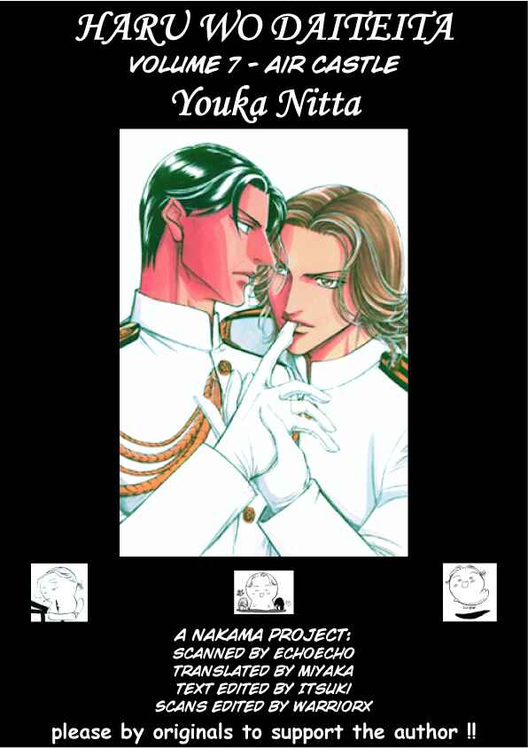 Page 2 Chapter 38 Haru wo Daiteita