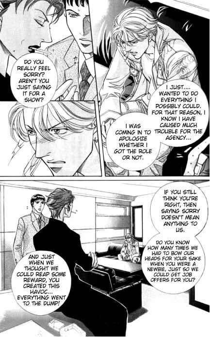 Page 7 Chapter 38 Haru wo Daiteita