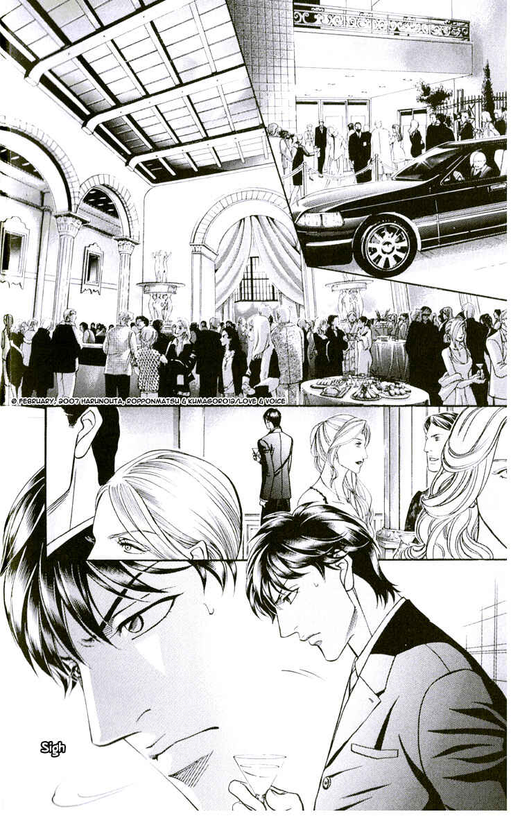 Page 10 Chapter 63 Haru wo Daiteita