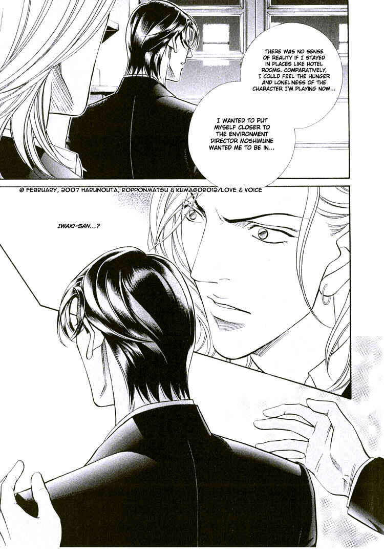 Page 19 Chapter 63 Haru wo Daiteita