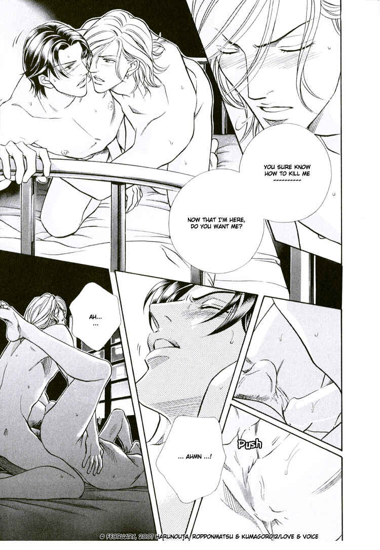 Page 25 Chapter 63 Haru wo Daiteita