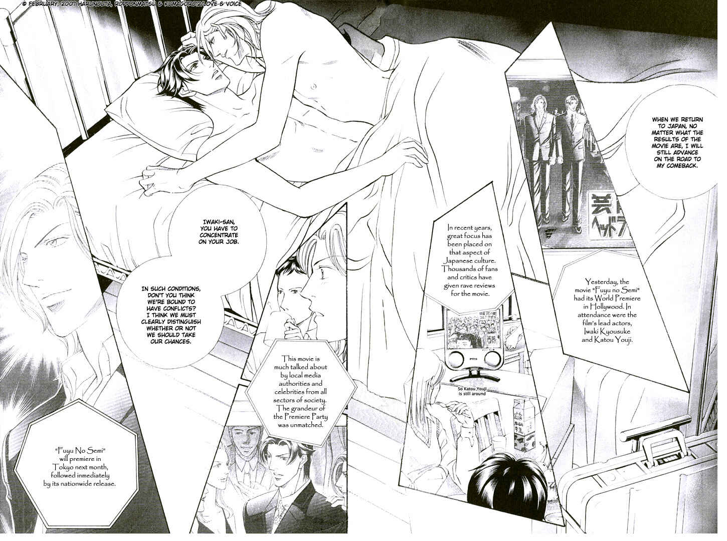 Page 32 Chapter 63 Haru wo Daiteita