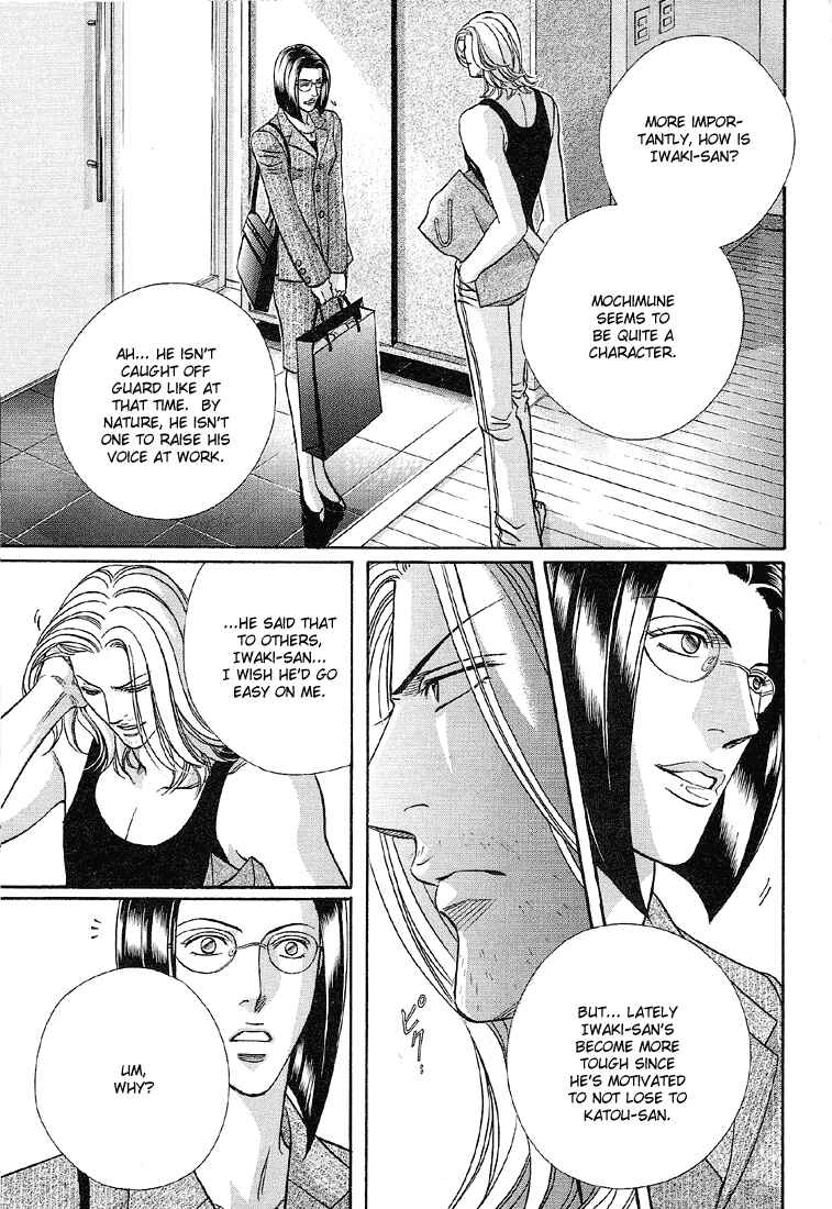 Page 10 Chapter 62 Haru wo Daiteita