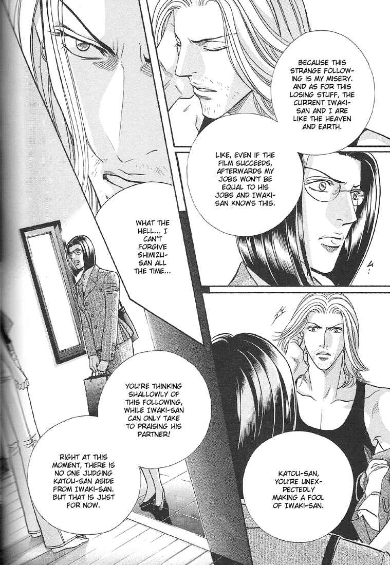Page 11 Chapter 62 Haru wo Daiteita