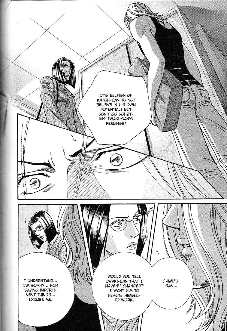 Page 13 Chapter 62 Haru wo Daiteita
