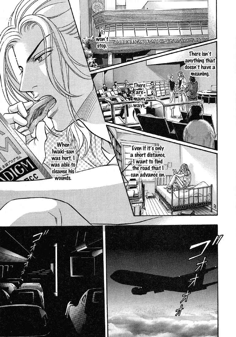 Page 18 Chapter 62 Haru wo Daiteita