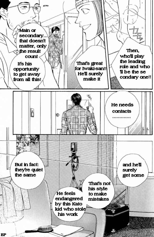 Page 10 Chapter 1 Haru wo Daiteita