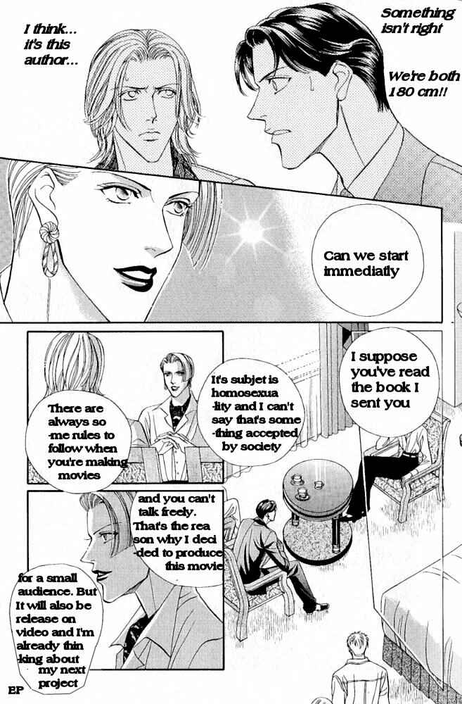 Page 16 Chapter 1 Haru wo Daiteita