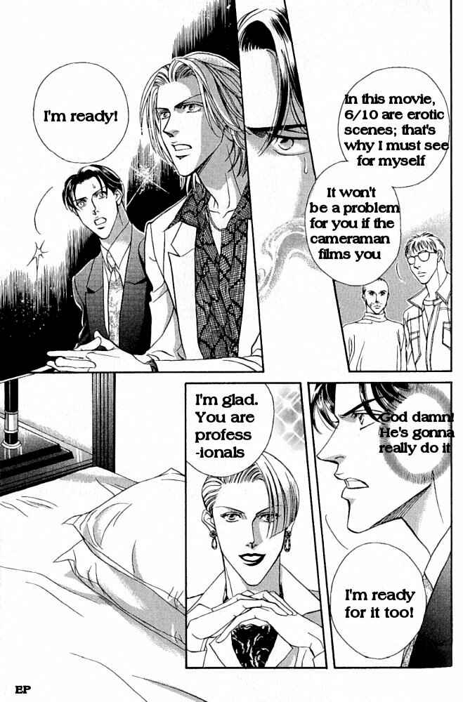 Page 18 Chapter 1 Haru wo Daiteita