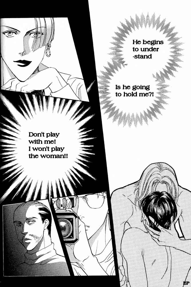 Page 21 Chapter 1 Haru wo Daiteita
