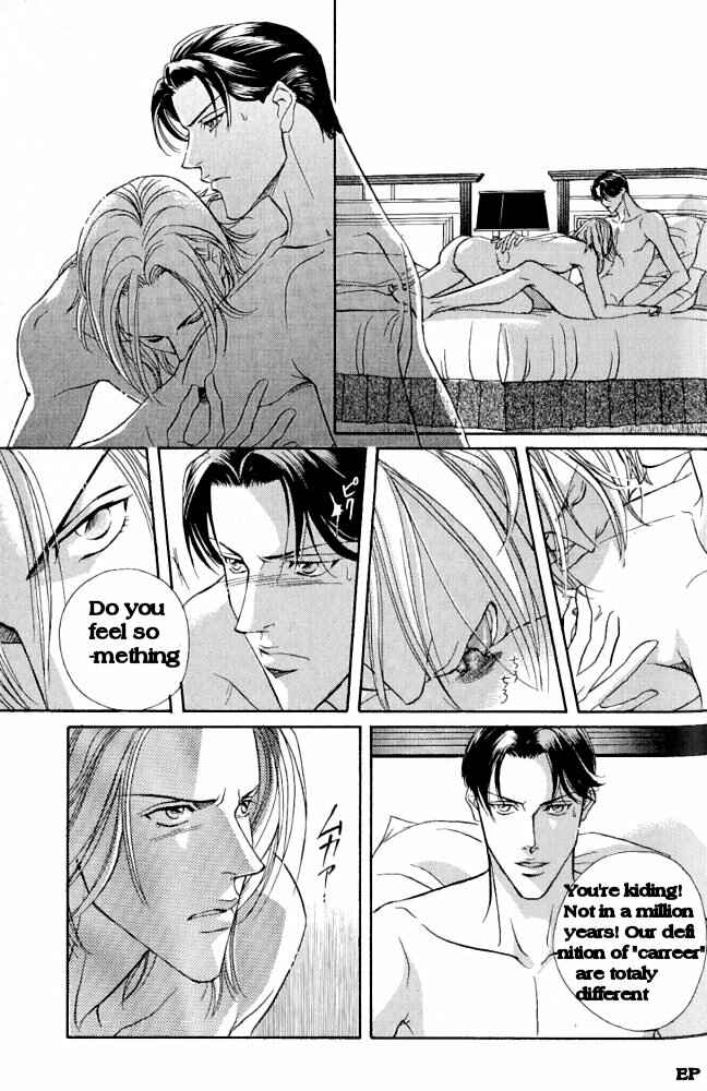 Page 22 Chapter 1 Haru wo Daiteita