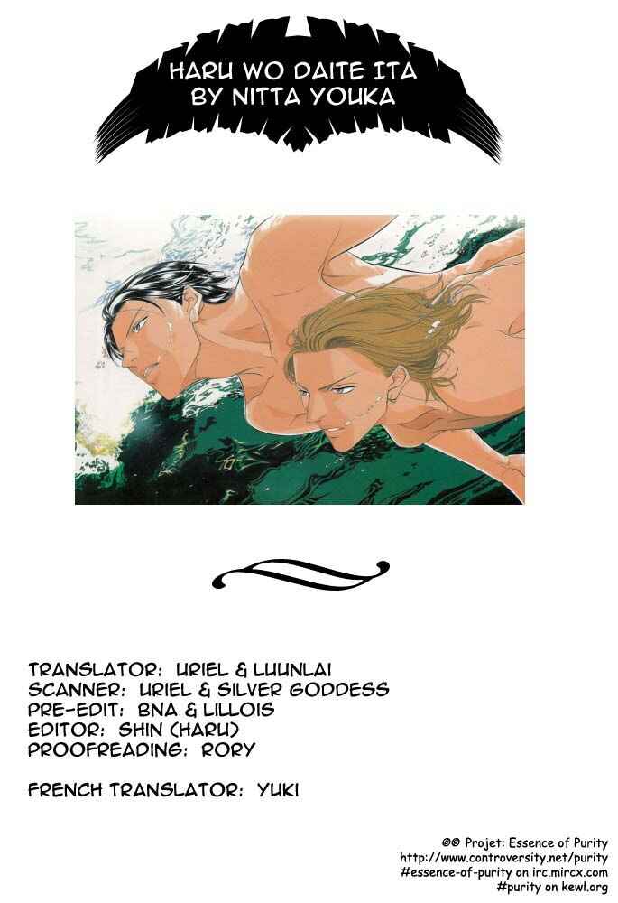 Page 3 Chapter 1 Haru wo Daiteita