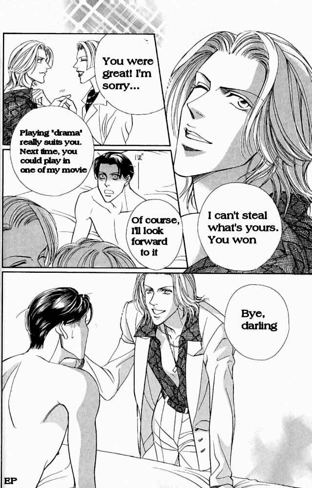 Page 33 Chapter 1 Haru wo Daiteita