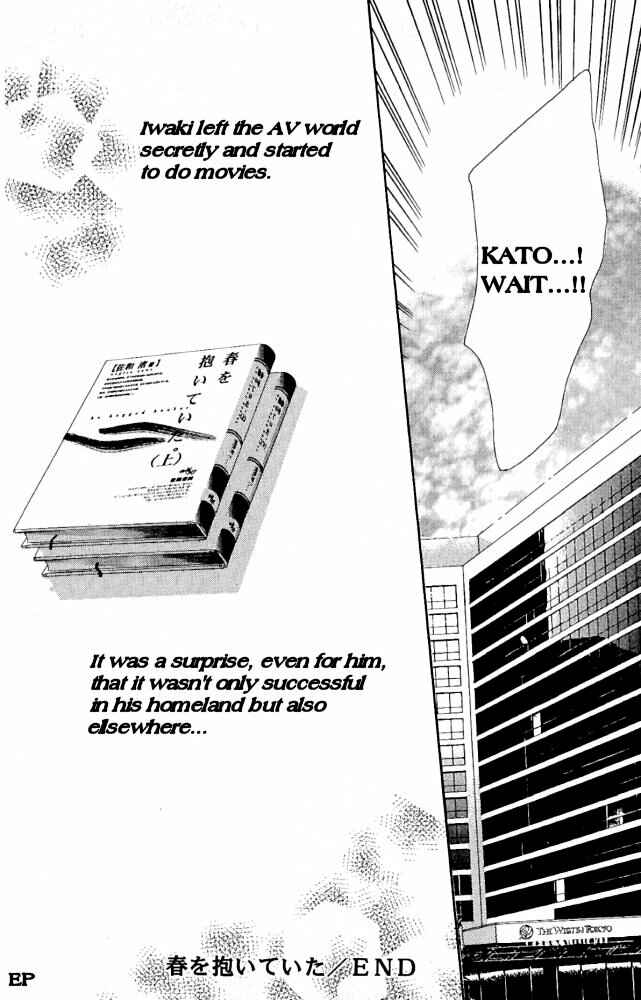 Page 35 Chapter 1 Haru wo Daiteita