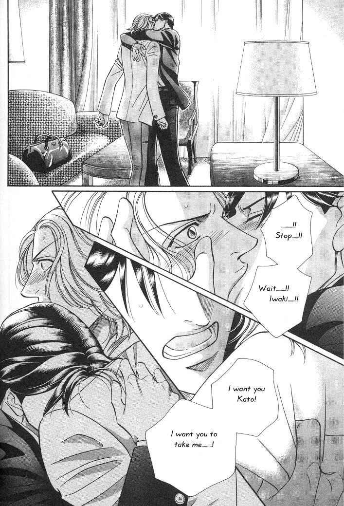 Page 10 Chapter 15 Haru wo Daiteita