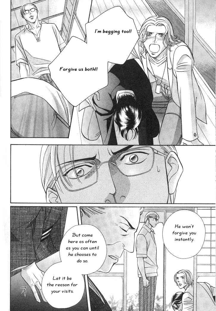 Page 32 Chapter 15 Haru wo Daiteita