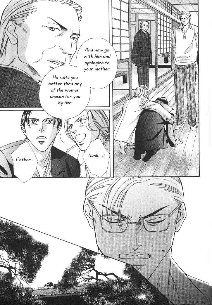 Page 33 Chapter 15 Haru wo Daiteita