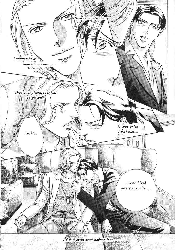Page 39 Chapter 15 Haru wo Daiteita