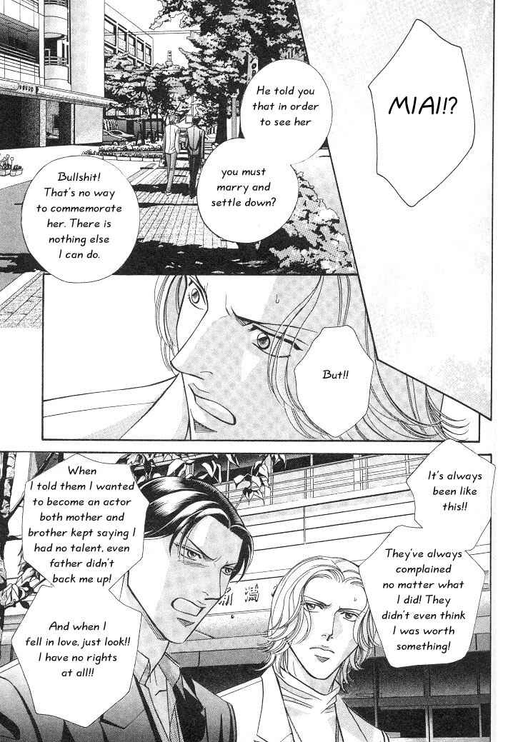 Page 7 Chapter 15 Haru wo Daiteita
