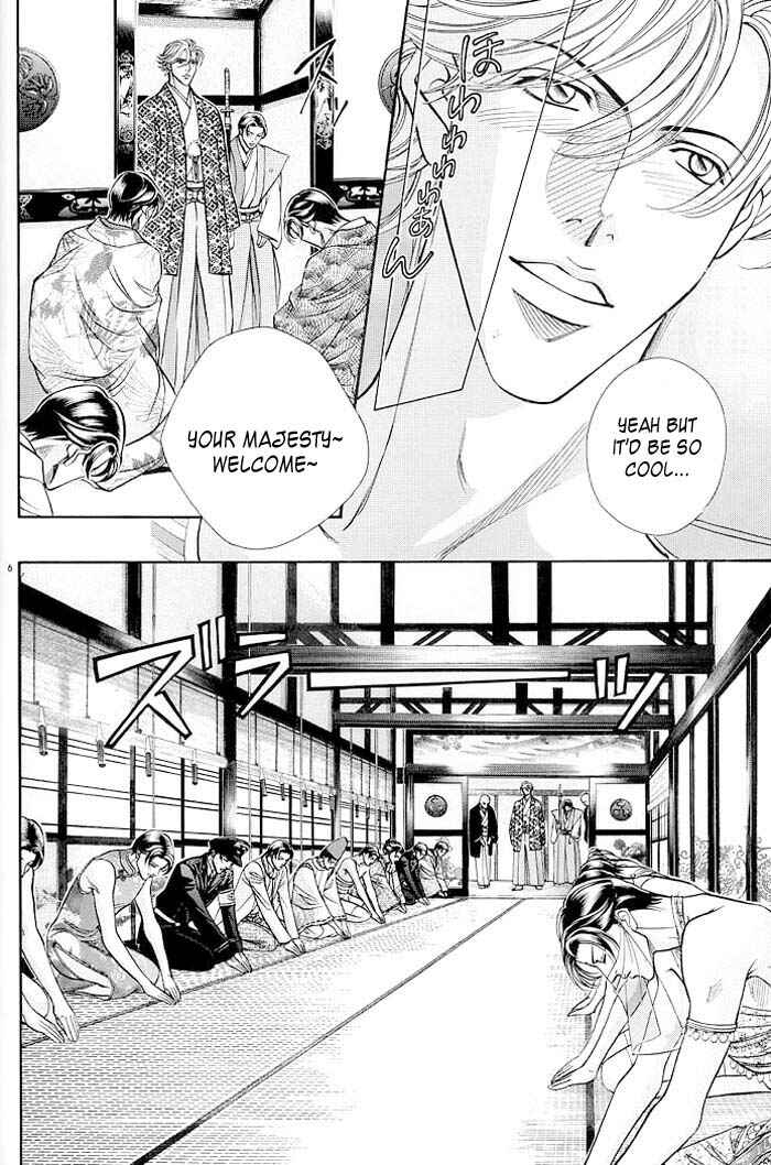Page 2 Chapter 61.5 Haru wo Daiteita