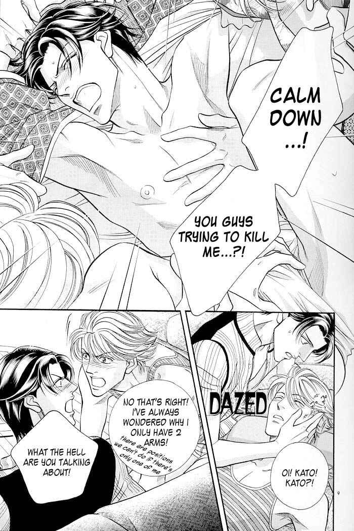 Page 5 Chapter 61.5 Haru wo Daiteita