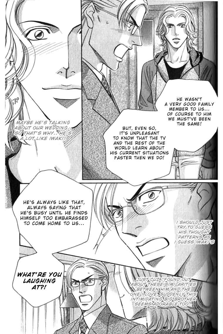 Page 11 Chapter 33 Haru wo Daiteita