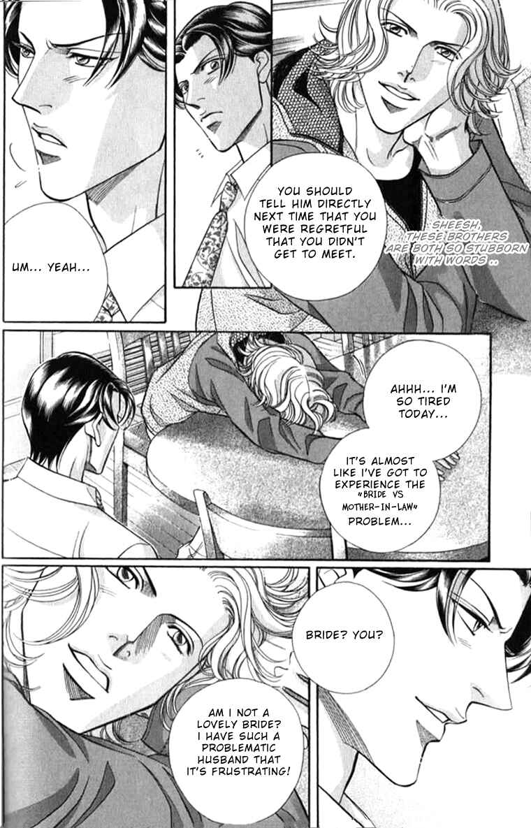 Page 16 Chapter 33 Haru wo Daiteita