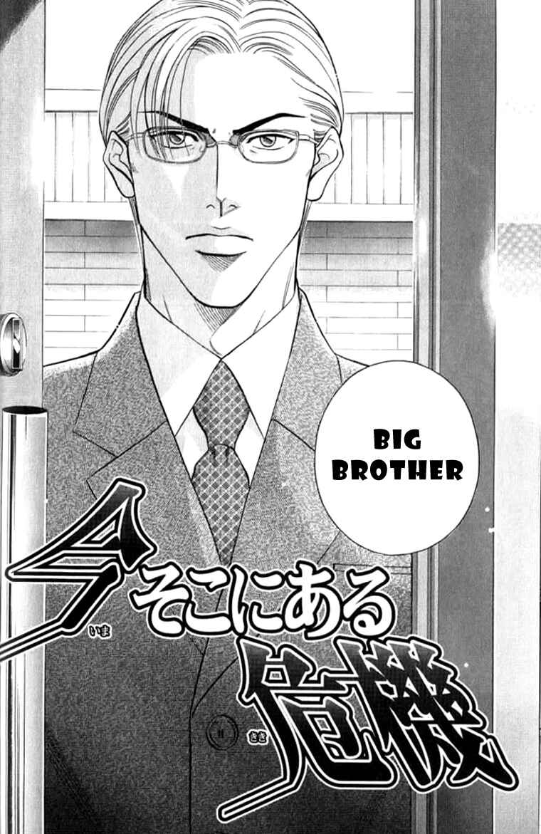 Page 4 Chapter 33 Haru wo Daiteita
