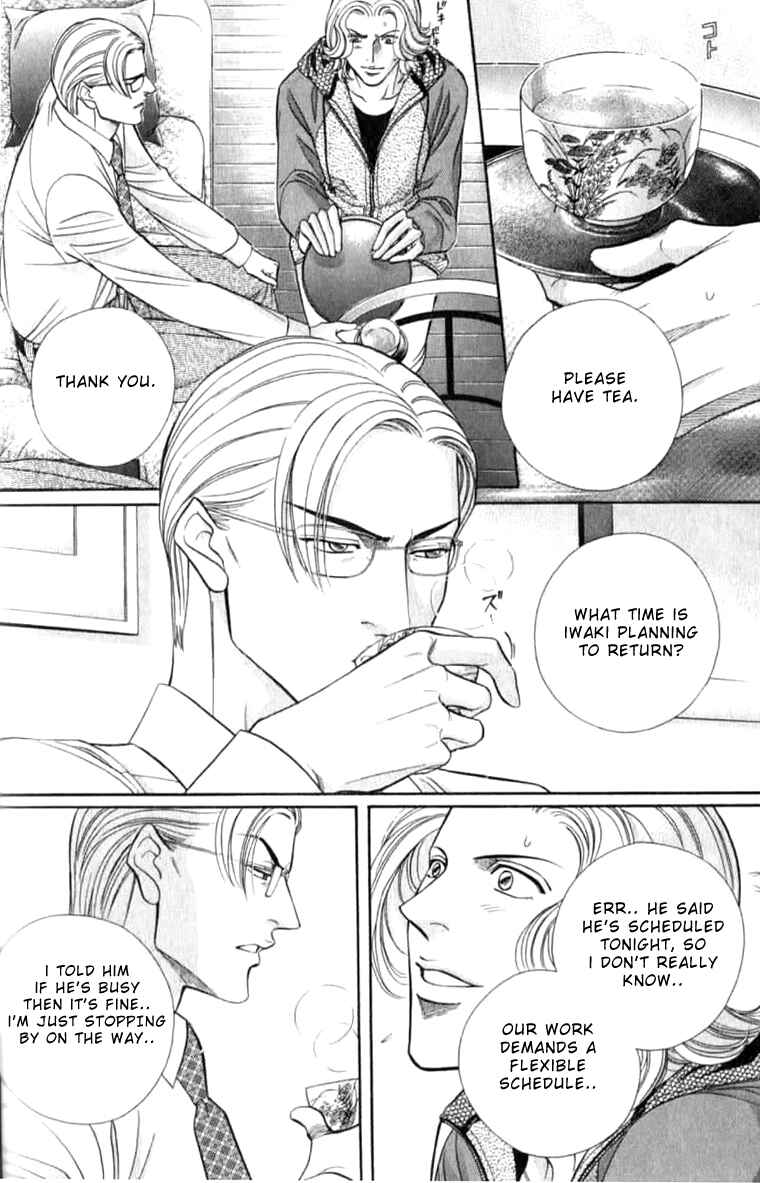Page 6 Chapter 33 Haru wo Daiteita