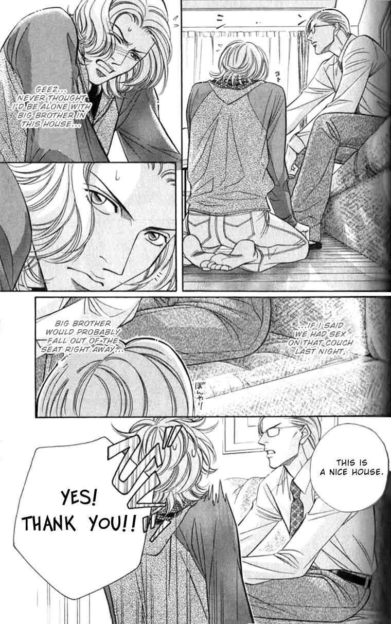 Page 7 Chapter 33 Haru wo Daiteita