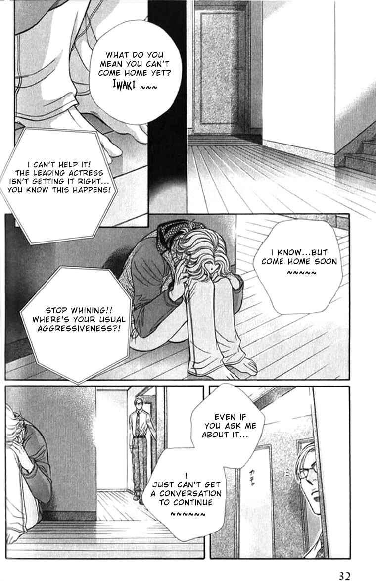Page 8 Chapter 33 Haru wo Daiteita