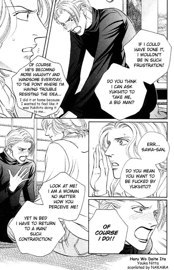 Page 15 Chapter 34 Haru wo Daiteita