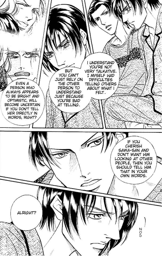 Page 20 Chapter 34 Haru wo Daiteita