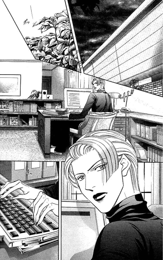 Page 4 Chapter 34 Haru wo Daiteita