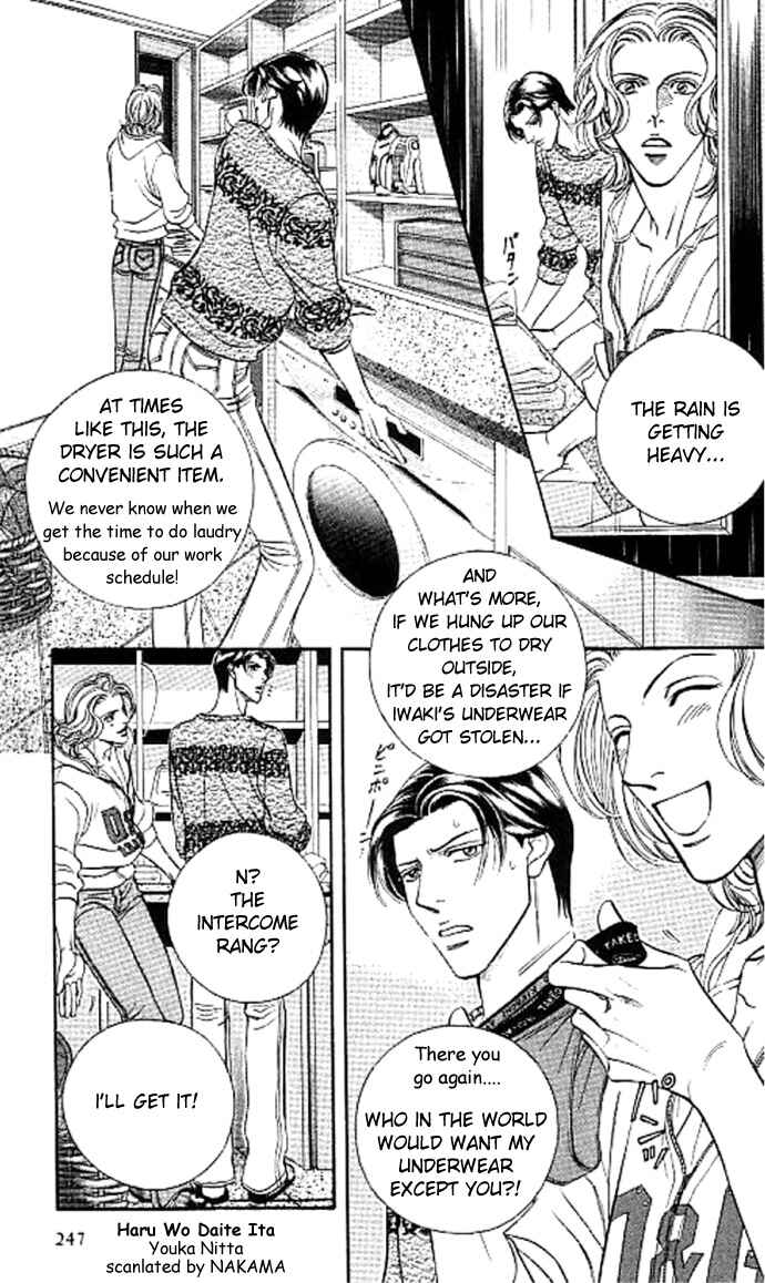 Page 9 Chapter 34 Haru wo Daiteita
