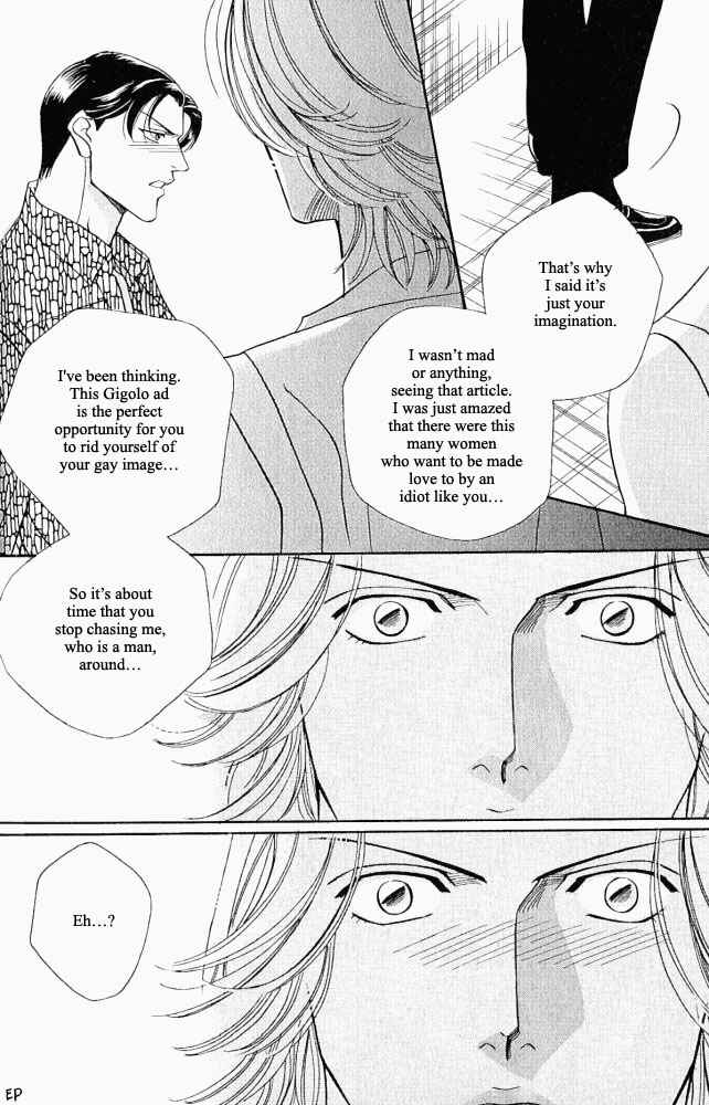Page 12 Chapter 7 Haru wo Daiteita