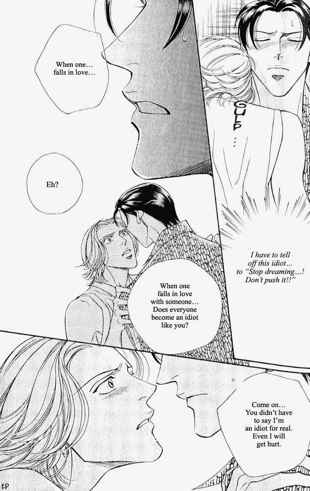 Page 17 Chapter 7 Haru wo Daiteita
