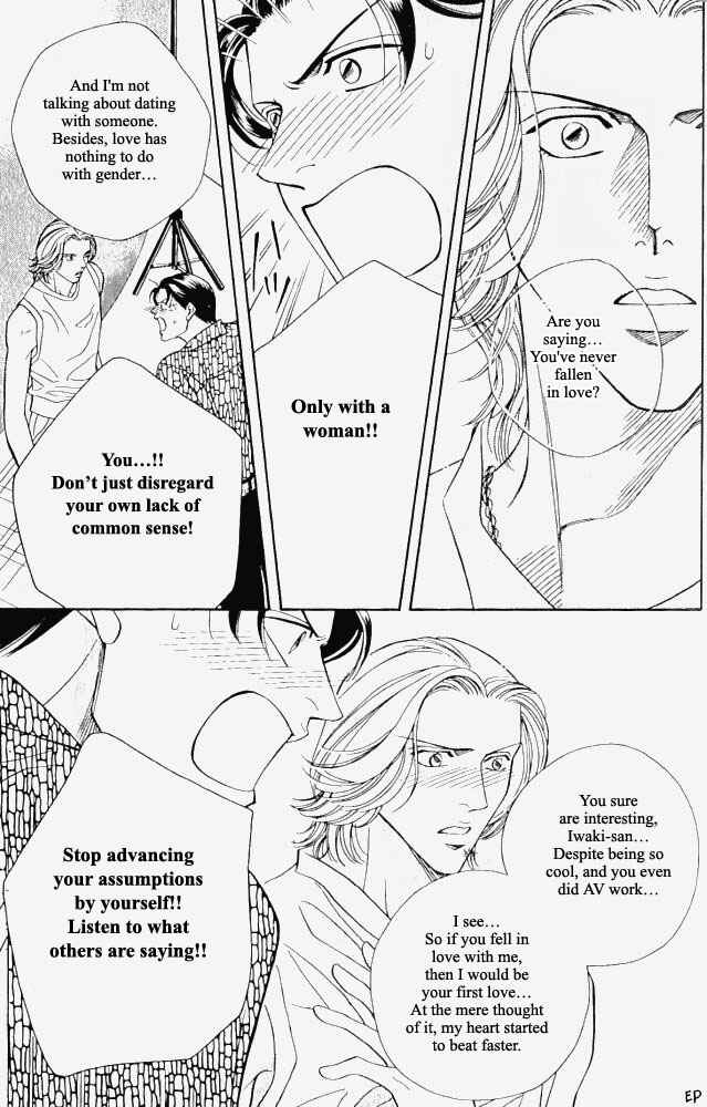 Page 19 Chapter 7 Haru wo Daiteita
