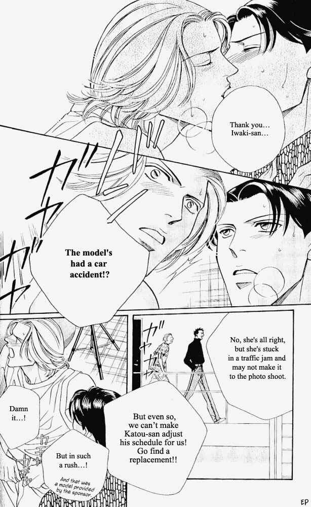 Page 24 Chapter 7 Haru wo Daiteita